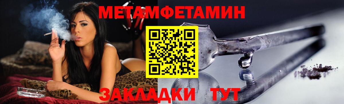 АМФ  Вход с VPN  Фурманов  Amphetamine Розовый  АМФЕТАМИН 