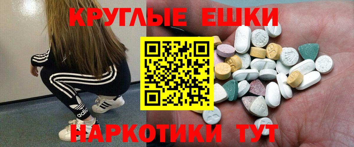 Экстази Punisher Фурманов