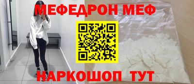 МДМА Обнинск