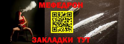 МДМА Обнинск