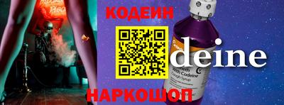 МДМА Обнинск