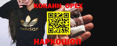 МДМА Обнинск