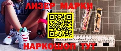 кокаин перу Обь