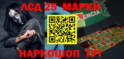 кокаин перу Обь