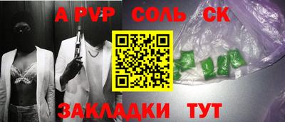 МДМА Обнинск