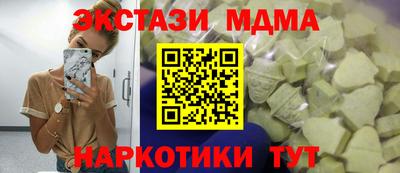 кокаин перу Обь