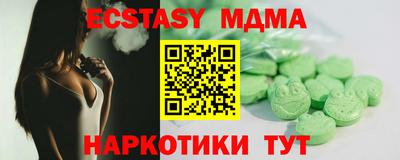 кокаин перу Обь