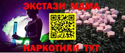 кокаин перу Обь