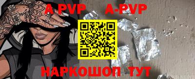 кокаин перу Обь