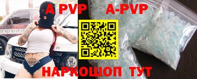 кокаин перу Обь