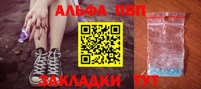 МДМА Обнинск