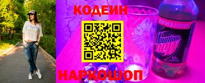 кокаин перу Обь