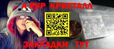 кокаин перу Обь