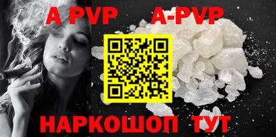 кокаин перу Обь