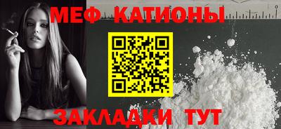 МДМА Обнинск