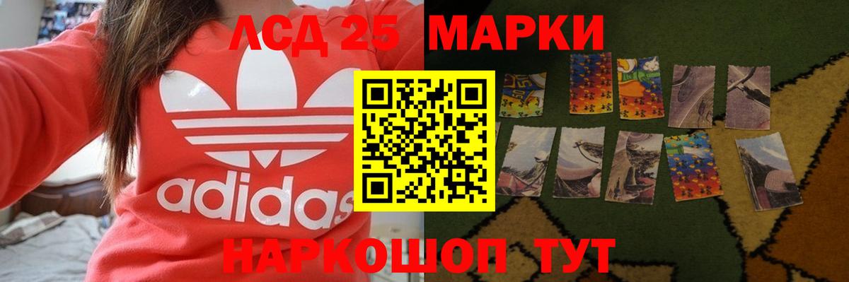 Лсд 25 экстази ecstasy  Вход с VPN  Фурманов 