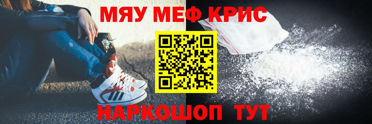 МЕФ  Фурманов