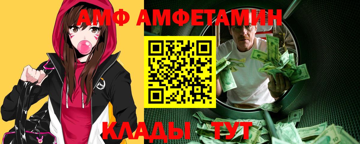 Метамфетамин витя  Вход с VPN  Фурманов  Метамфетамин витя 