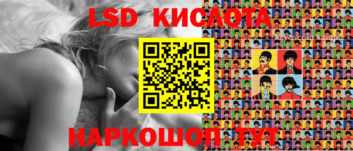Фурманов  Марки N-bome 1500мкг  Марки NBOMe  Вход с VPN  Марки N-bome 1500мкг 