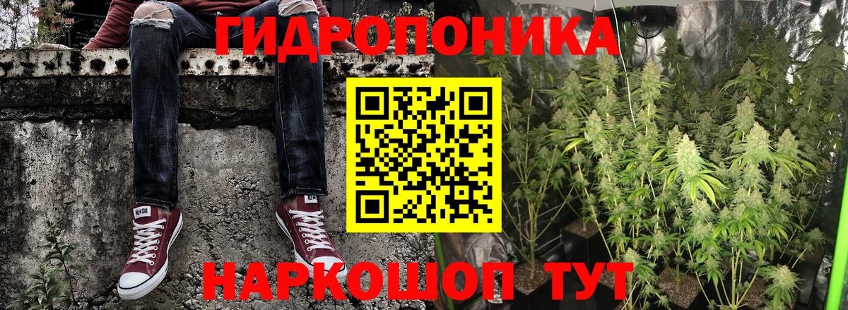 Марихуана марихуана Фурманов