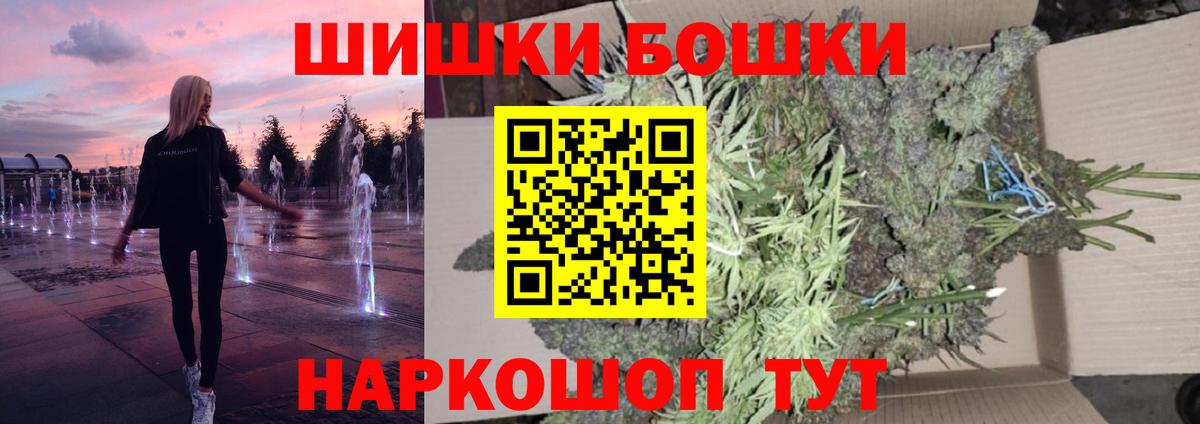Конопля Amnesia  Вход с VPN  Фурманов  Конопля LSD WEED 